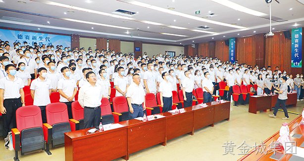 筑梦黄金城集团   扬帆起航