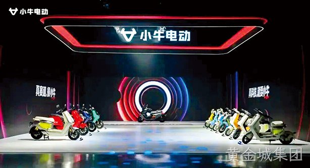 蓝微电子助力小牛电动开启两轮智驾新纪元