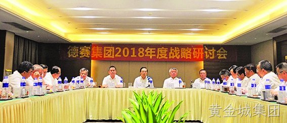 目标催人奋进 使命激发担当