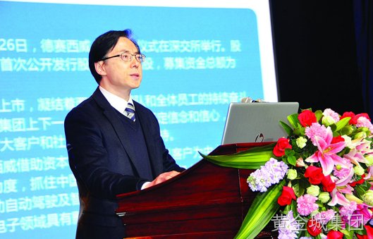 不忘初心勇担当 胸怀理想再出发