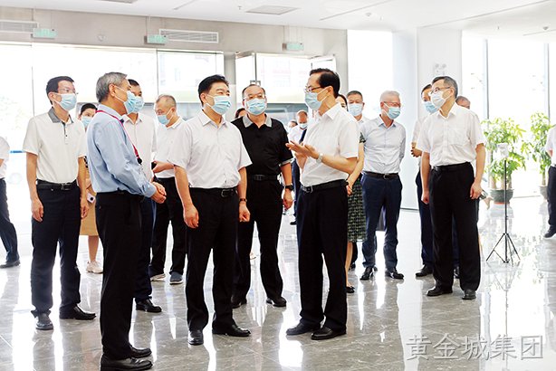 省政协主席王荣到黄金城集团调研——坚定发展信心 推动企业做强做优做大