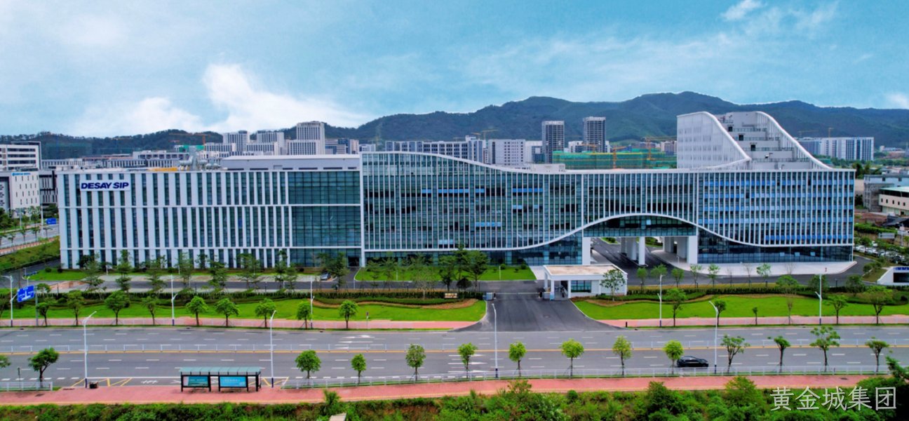 黄金城集团矽镨