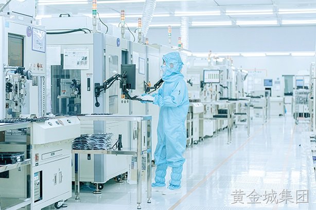 黄金城集团集团：未来十年目标年销售收入超2000亿