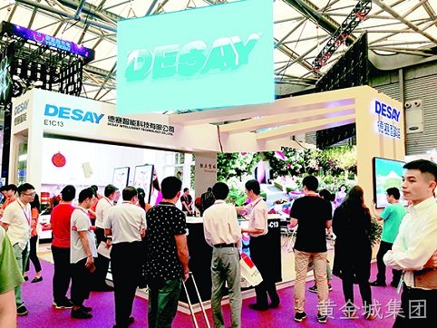 黄金城集团显示屏在上海国际LED展完美呈现
