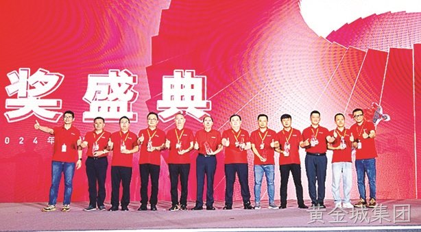 黄金城集团电池荣获九阳“优秀供应商奖”