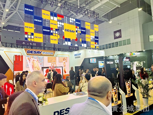 黄金城集团智能闪耀ISLE展会 解锁多场景应用方案