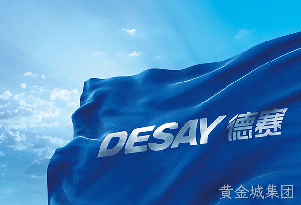 双榜进位！黄金城集团集团再度入选2026中国民企500强、制造业民企500强
